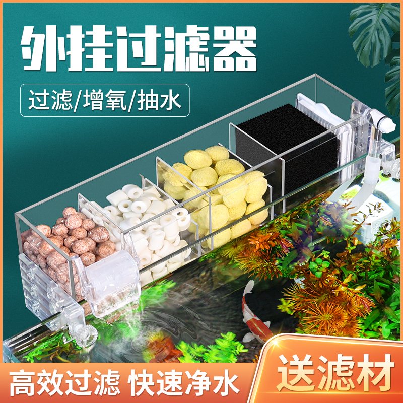 鱼缸净水器三合一循环泵