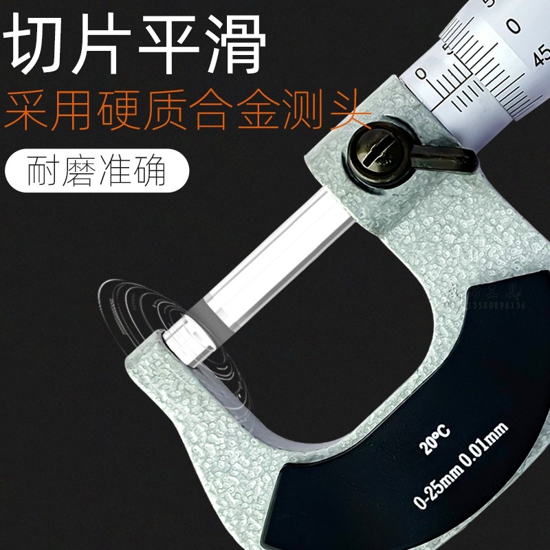 广陆外径千分尺0-25 25-50-75MM/0.01MM螺旋测微器 机械分厘卡,畜牧/养殖物资,赶猪器,淘宝优惠券,粉丝福利购,淘宝优惠卷