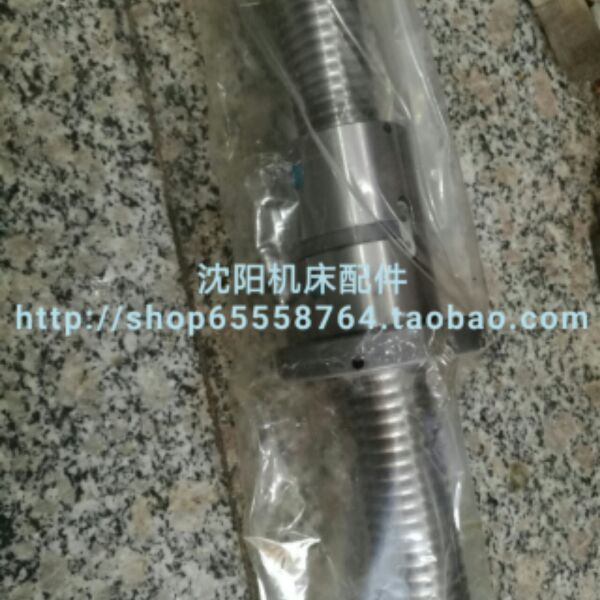 沈阳机床数控纵向滚珠丝