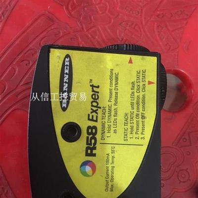 R58Expert 美国邦纳色标传感器