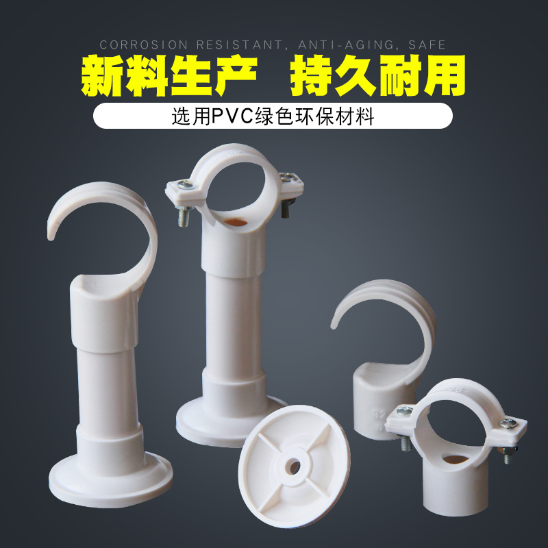 给水吊卡管电线勾抱箍盘