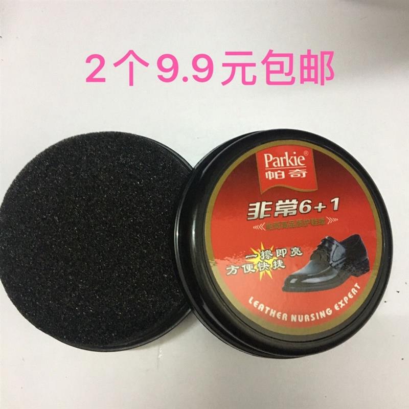 双面海绵擦鞋蜡真皮保养
