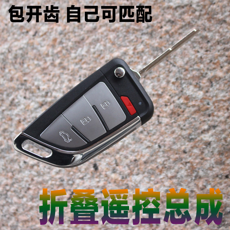 适用于老款现代途胜悦动伊兰特遥控钥匙刀锋款折叠钥匙改装专用