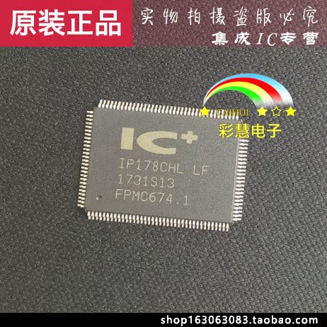 【彩慧电子】IP178CHL QFP128原装现货*