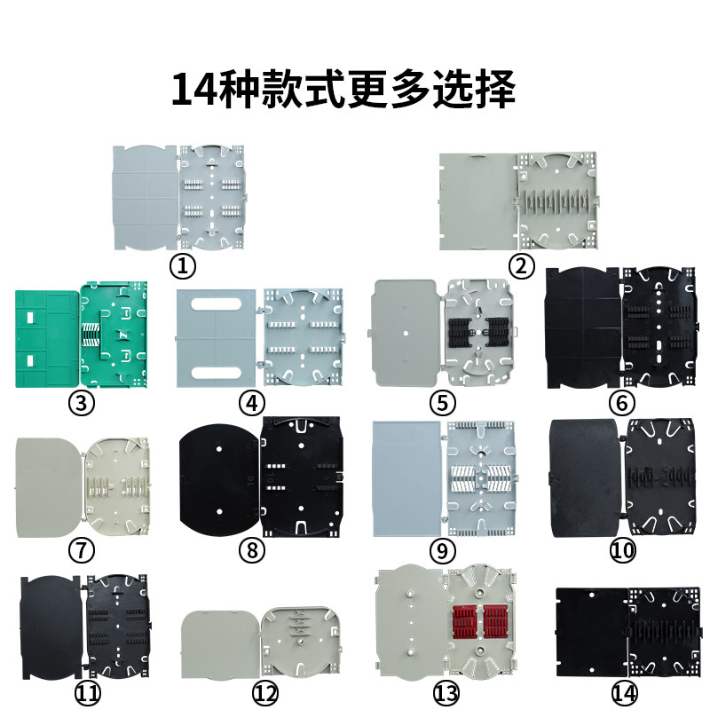 光纤终端盒接线盘 光纤盒 4芯光纤 熔纤盘 融接盘 熔接盘 终端盒