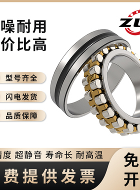 精密机床轴承 工艺 NN3080/P5W33 NN3092/P5W33