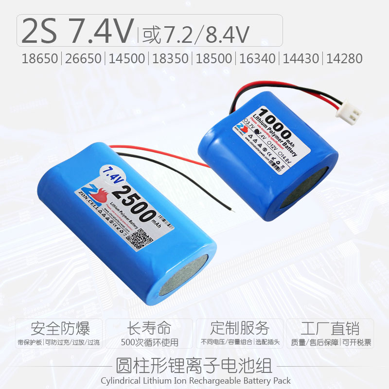 中顺芯扩音器便携仪圆柱