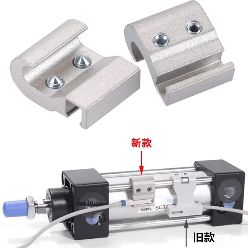 气缸磁性开关支架F-SC32SH/SC50SH/SC63SH/80SH/125/160/250SH/40