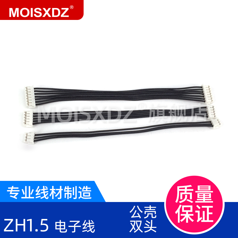 双头插壳连接线条形体束