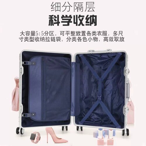 新款密码箱寸复古拉杆万