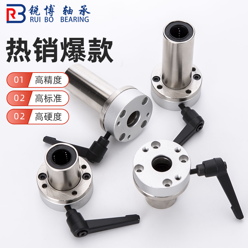 带夹紧把手锁紧法兰直线轴承LHRC/LHRCW/LHRLC/LHRLCW16 20 25 30