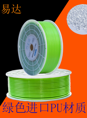 绿色TPU风管气源管PU8*5气管气动软管681012MM气泵软管风管高压空