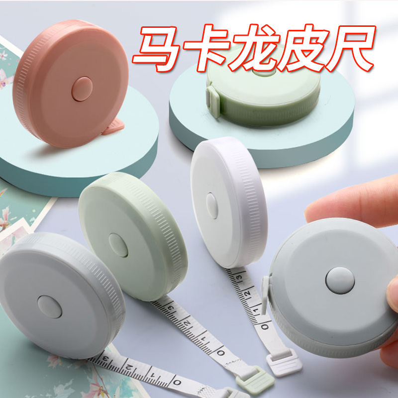 家用小卷尺皮软儿童身高