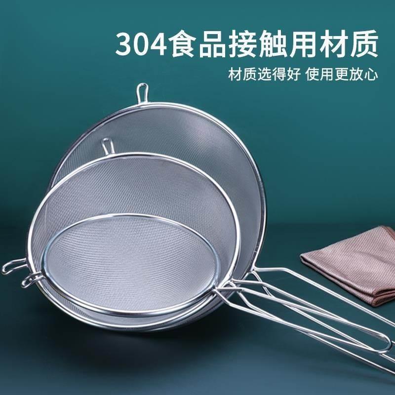 密漏勺商用100目超密不锈钢过滤勺厨房滤油勺滤网豆浆漏网油格