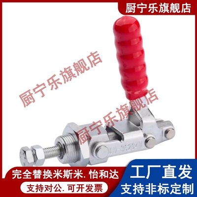 快速夹钳推拉压紧式万向