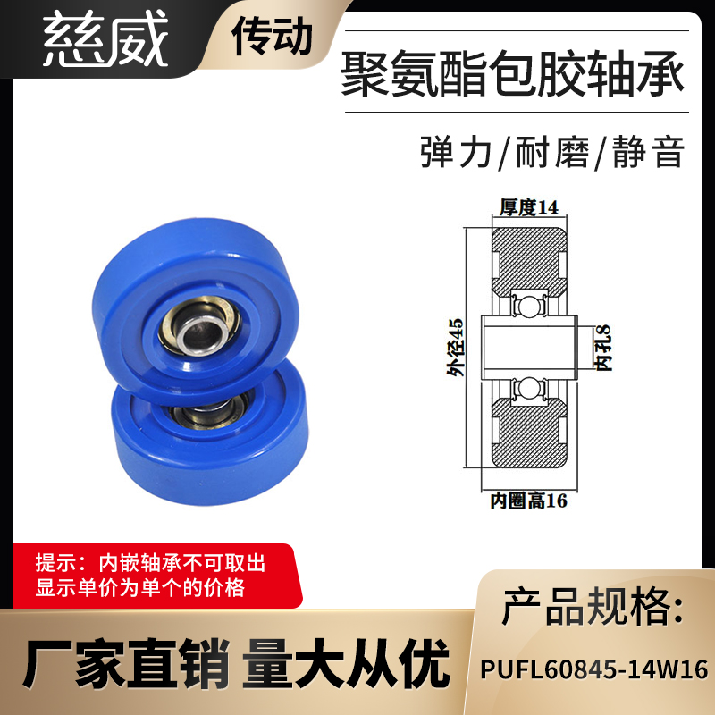 厂家直供慈威福莱轮流利