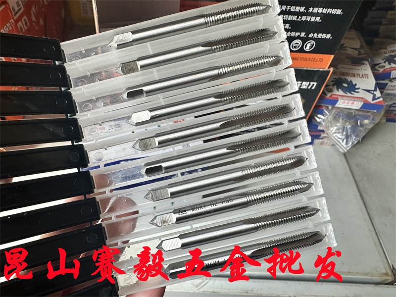 方大王工业级丝锥铜铁铝