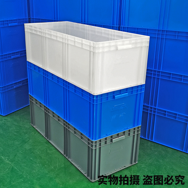 白色周转箱加长塑料1.2米长方形养鱼水产乌龟养殖饲养缸收纳整理