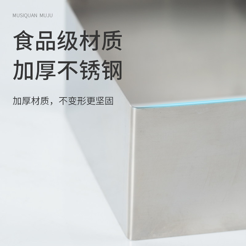 方形切模慕斯寸具加高塔