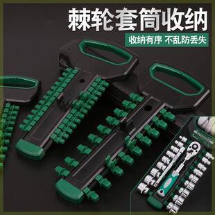 套筒插卡劈头收纳大飞六角套筒收纳吊架批头收纳工具批头支架