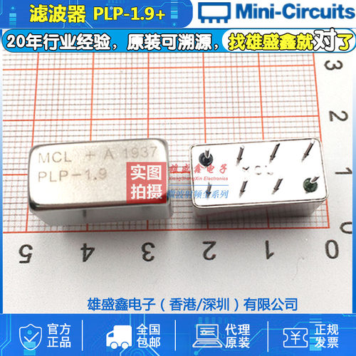 Mini-Circuits PLP-1.9+ DC-1.9MHZ 50Ω 直插低通滤波器