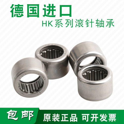 进口INA冲压外圈滚针大全轴承 HK3012 3016 3020 3026 3232 3520