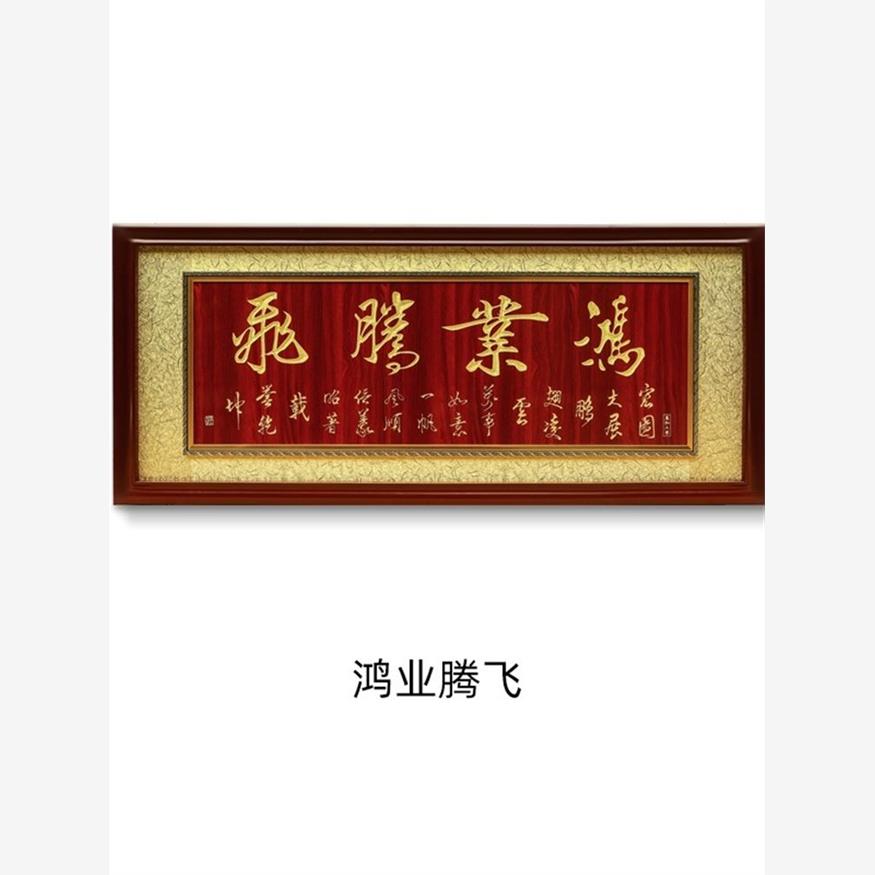 雕刻开业大吉定制开张办公室生意兴隆实牌匾匾贺匾字木框礼品饭店