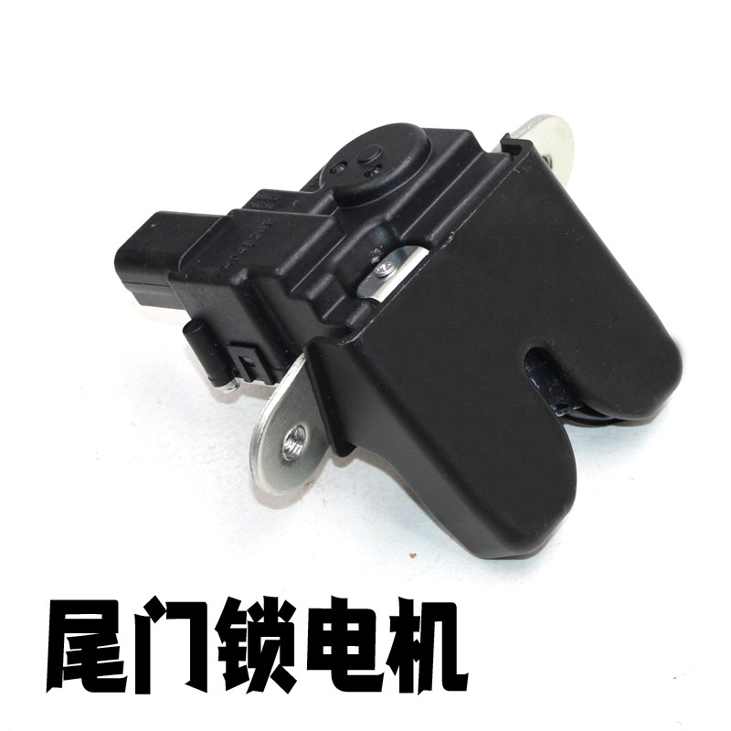 适配现代全新途胜后备箱尾门后门锁块锁机构电机锁配件