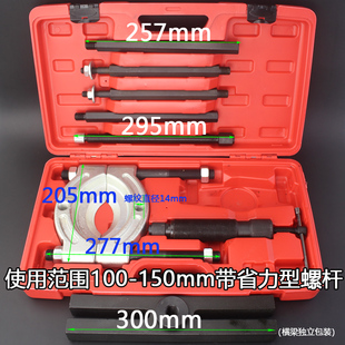 变速箱轴承取出拆卸汽修车多功能汽保专用工具拉拔器 双盘拉马拉码