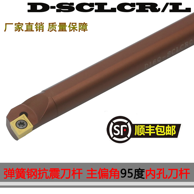 数控刀杆度内孔镗弹簧钢