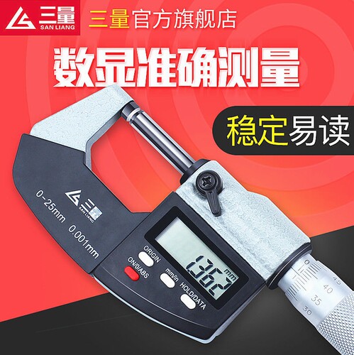 德国进口日本三量数显外