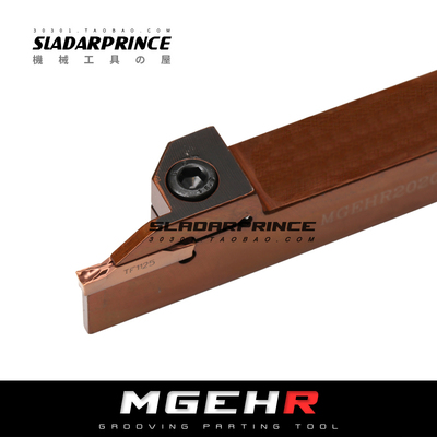 弹簧钢外径切槽刀杆MGEHR/MGEHL1616/2020/2525-1.5/2/2.5/3/4/5