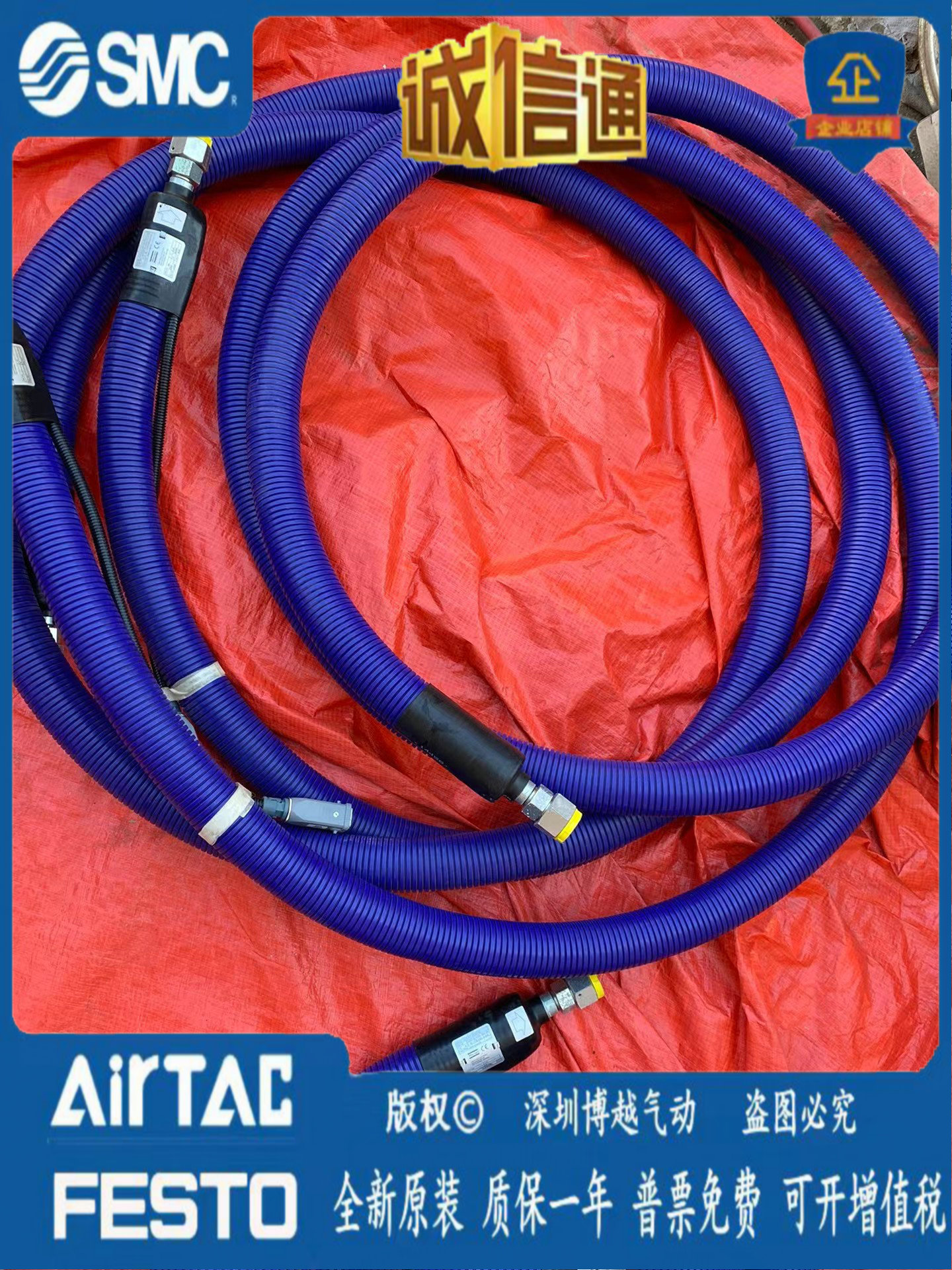 诺信NORDSON热胶管喉管机6英尺1.8米管1米2管274792/274791