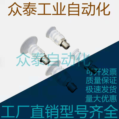 ZPT02UN-A5 ZPT02US-A6 ZPT04UN-A5 ZPT04US-A6 ZPT06BN-A5小吸嘴