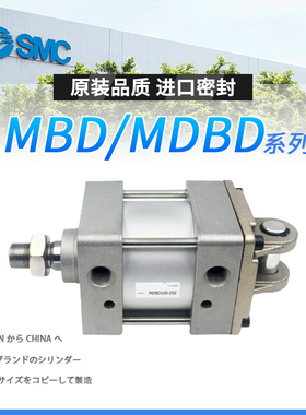 SMC型MDBD32/MBD40-50-63-75-100-125-150-175-200Z带CB双耳气缸