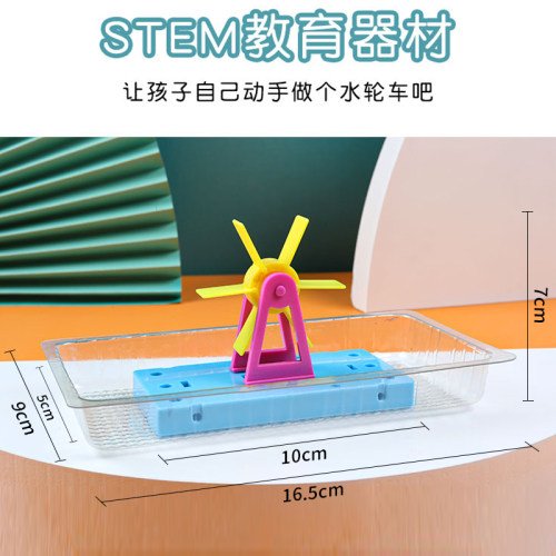 科学实验小制作材料包幼