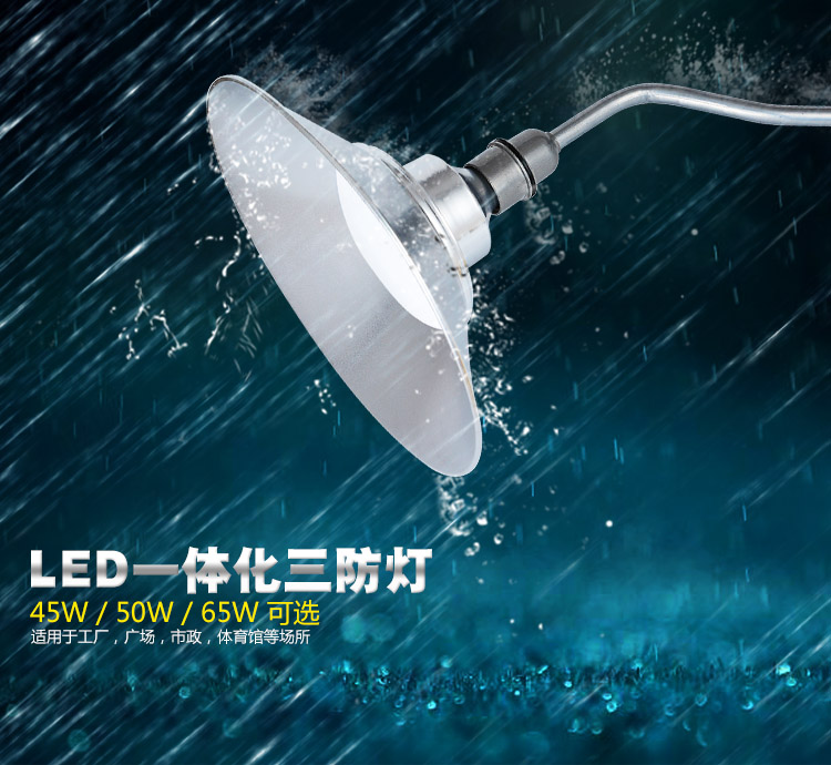 马路弯灯三防室户外雨大