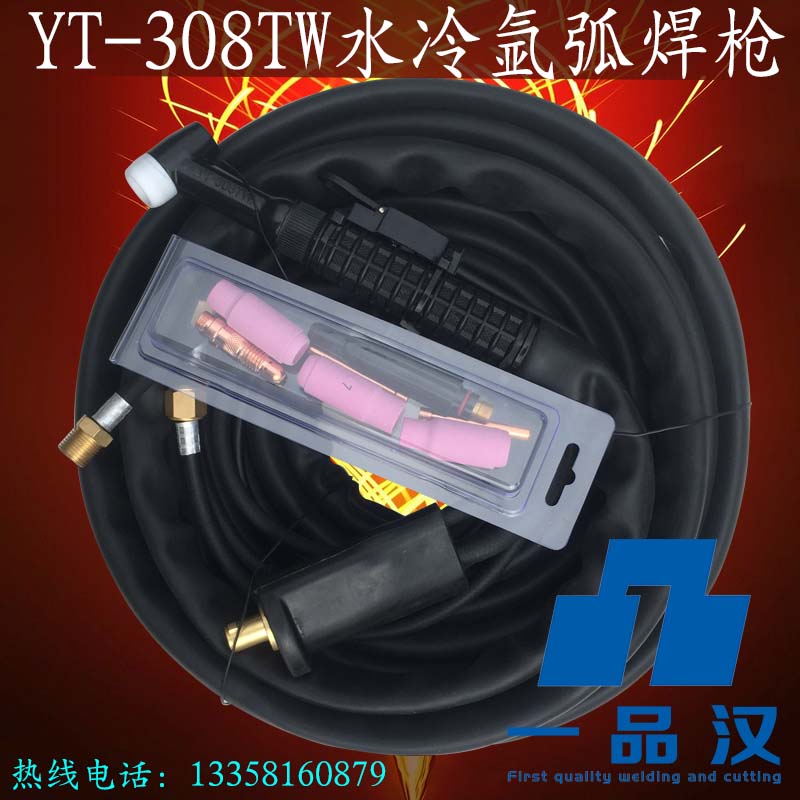优质同款氩弧焊机YT-308TW焊枪配件158T 208T 30TSW直柄15TP 30TP