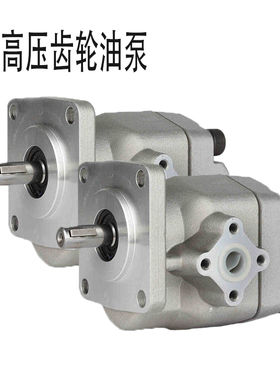 高压齿轮油泵 HGP2AF2R HGP2AF3R HGP2AF4R HGP2AF6R