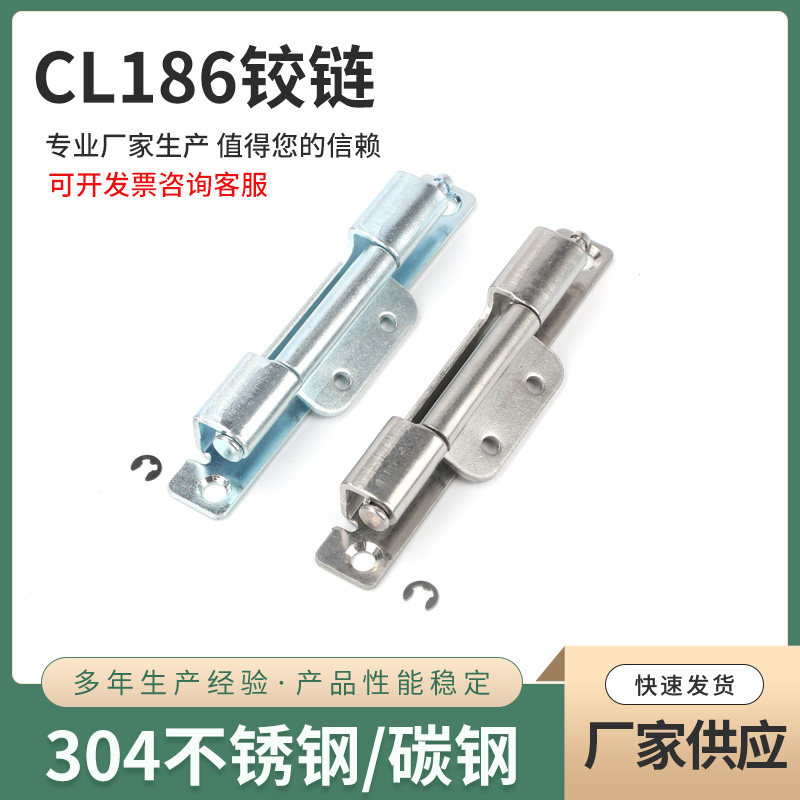 不锈钢铰链开关控制电器