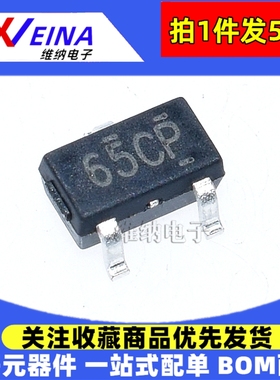 XC6206P132MR XC6206P182MR 65CP/65K5 1.3V 1.8V SOT-23稳压器ic