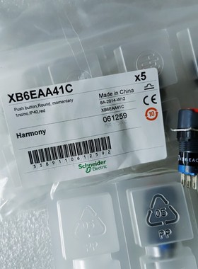 议价 XB6EAC XB6EAA41C