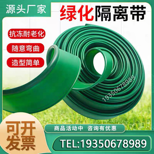 江西草石隔离带泥水档土条板条土石分隔带园林景观城市绿化花草圈