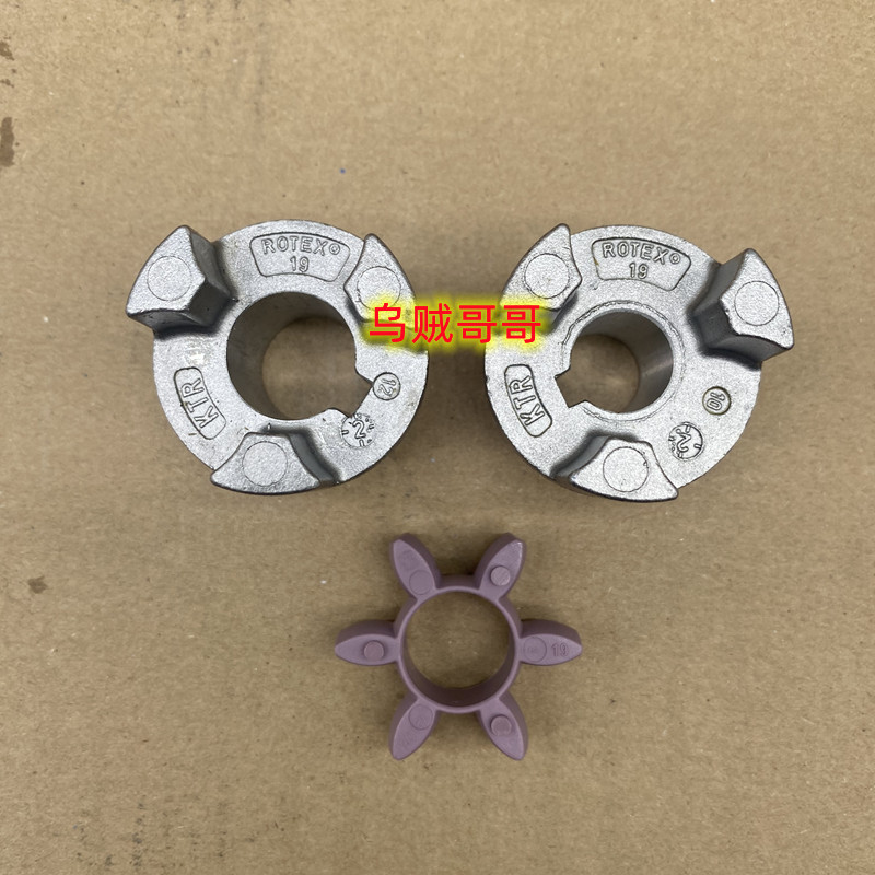 德国原装进口铸铝联轴器