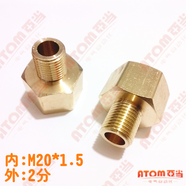 加厚压力表转换接头 内外丝 内螺纹M20*1.5转ZG1/4 2分