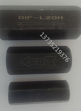 油压/液压单向阀管式止回阀/止逆阀DIF-L20H/A-H10L/27*2公制螺纹