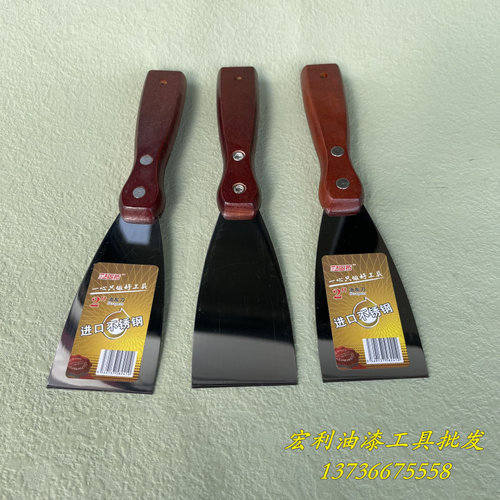 固拓加厚型不锈钢油灰刀