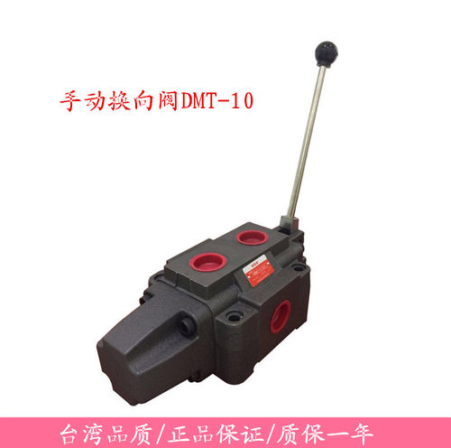 海德信管式手动换向阀HDMT-02/03/04/06/10-C2/C3/C4/C60/B2/D2