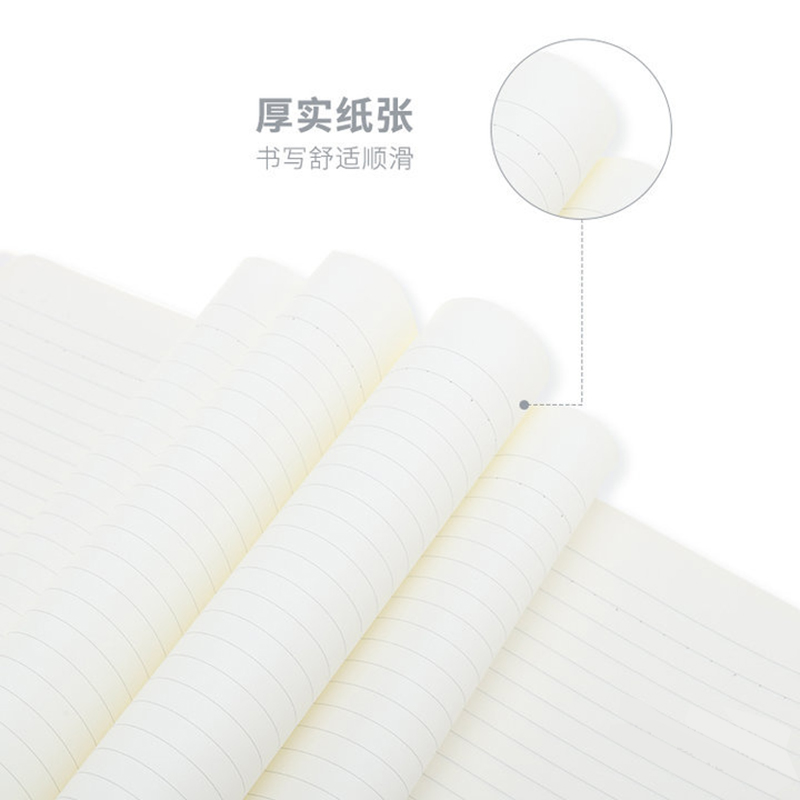 晨光文具开小学生牛皮封