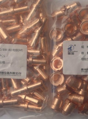 黑狼同昌80割嘴 切割嘴 TCD100 割嘴